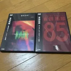 2026年最新】吉田拓郎／吉田拓郎 live 2014 ［dvd］の人気アイテム