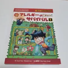 Item thumbnail for item d38de885-1870-4f07-ab95-2795a4d65d32