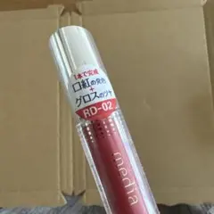 media リップグロス RD-02のサムネイル
