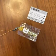 サンリオ　ハッシュタグつける　はなまるおばけ　ガチャ
