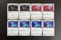 ロケット団のポリゴンZ ポリゴン2 ポリゴン　進化ラインセット8枚