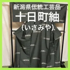 cjsut96248様 リクエスト 2点 まとめ商品