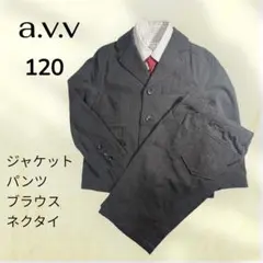 キッズフォーマルスーツ120デニム調ジャケットパンツシャツネクタイ4点セット