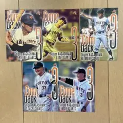 BBM2000長嶋茂雄 復活!背番号3シリーズカード全5枚セット