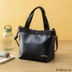 ESSE 2026年3月号 特装版 【付録】 ミッフィー ショルダートートバッグ