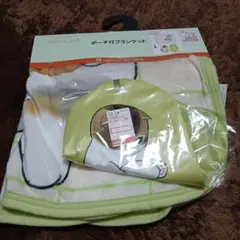 mofusand ブランケットと帽子セット 70×100cm