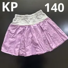 KP スカッツ 140センチのサムネイル