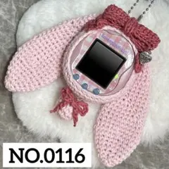 たまごっち　uni カバー