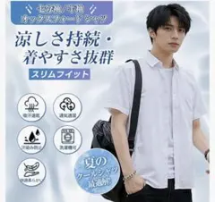 ホワイト スリムフィット オックスフォードシャツ