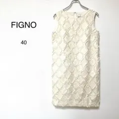 【フィグノ】高級感　ジャガード生地　シンプル　パーティー　ノースリーブワンピース