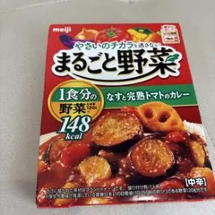 메이지 통째로 야채 나스토와 익은 토마토 카레 중신 1식분