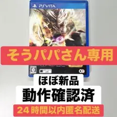 2026年最新】討鬼伝の人気アイテム - メルカリ