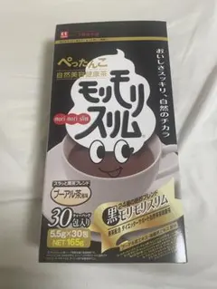 2026年最新】モリモリスリム 30包の人気アイテム - メルカリ