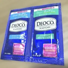 DEOCO スカルプケア シャンプー コンディショナー サンプルセット
