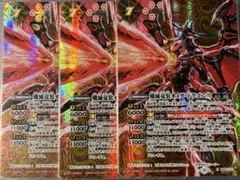 2026年最新】#紅蓮契約の人気アイテム - メルカリ