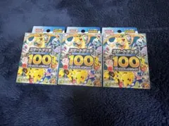 2026年最新】スタートデッキ100 未開封の人気アイテム - メルカリ