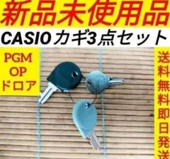 カシオ　レジスター　新品未使用 2026年最新】Yahoo!オークション -casio カシオ レジスターの中古品