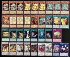 遊戯王 天盃龍 デッキパーツ 34枚 - メルカリ