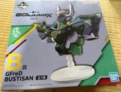 一番くじ ガンダム ジークアクス B賞 GFreD
