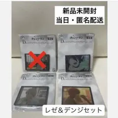 一番くじ チェンソーマン メモリアルアクリルスタンドコレクション 　デンジ