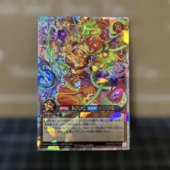 遊戯王ラッシュデュエル　炎霊エメテール　オーバーラッシュレア　1枚