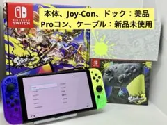 Nintendo Switch 有機ELモデル スプラトゥーン3 &Proコン