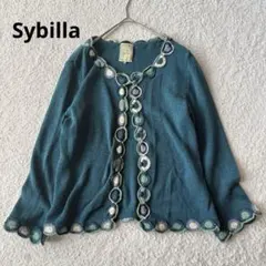 シビラ Sybilla モチーフ編み ニット カーディガン Lグリーン 未使用級