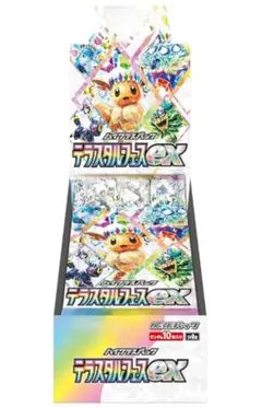 テラスタルフェスex 1BOX　ペリペリなし