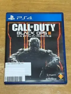 cod bo3