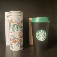 スターバックス　ステンレスボトル　タンブラー