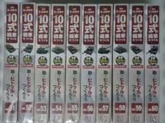 Item thumbnail for item a93850df-6cc1-4386-bcb6-1b7ca24d8d85