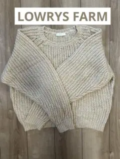 LOWRYS FARM ベージュ リブ編み ニットセーター 長袖　L