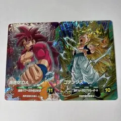 ドラゴンボールスーパーダイバーズ sdv7-050 sdv7-022 2枚セット