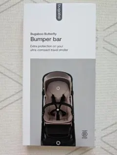 バガブー　バタフライ　バンパーバーのサムネイル