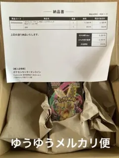 ポケモンカードゲーム 未開封 シュリンク付き MEGAドリームex