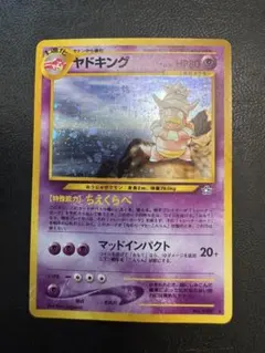 2026年最新】ヤドキングの人気アイテム - メルカリ