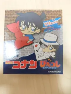 090.【内袋未開封】名探偵コナン ぴたコレ ラバスト（ジン）