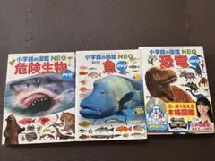 Y&M様　小学館の図鑑NEO DVD付き　セット
