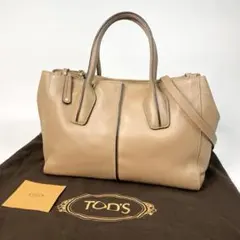トッズ TOD'S Dスタイリング 2way ハンドバッグ ショルダーバッグ