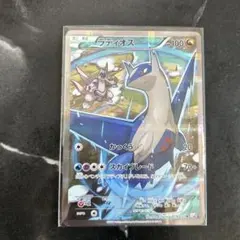 ラティオス ラティオス CP2 伝説キラコレクション PSA10 フルアート 2026年最新】ラティオス cp2 psa10の人気アイテム - メルカリ