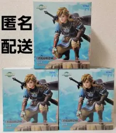 ゼルダの伝説 ティアーズオブザキングダム FIGURIZMα リンク　✕3個