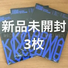 新品未開封　3枚　stray kids スキズ　KARMA アルバム　コンパクト