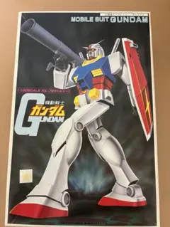 ガンダムプラモデル