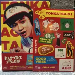 高橋様 リクエスト 4点 まとめ商品