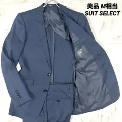 【美品】SUIT SELECT スーツセットアップ ネイビー ストライプ M相当