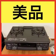 2026年最新】ic-n86bsの人気アイテム - メルカリ