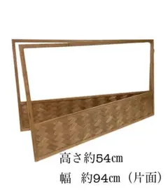 風炉先 杉 アジロ 京間 箱なし 茶道具 古物品 風炉先 杉 アジロ 京間 箱なし 茶道具 古物品 - メルカリ