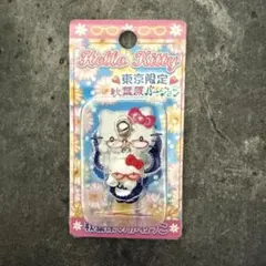 ご当地キティ 東京 秋葉原 萌 萌え めがねっこ ヲタ オタ メガネ メイド ご当地キティ 東京 秋葉原 萌 萌え めがねっこ ヲタ オタ メガネ