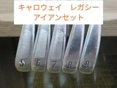 Callaway LEGACY アイアンセット 5-9 5本セット レガシーのサムネイル