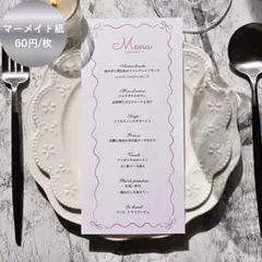 【選べるデザイン】 メニュー表 ドリンクメニュー 両面印刷 結婚式 ウェディング